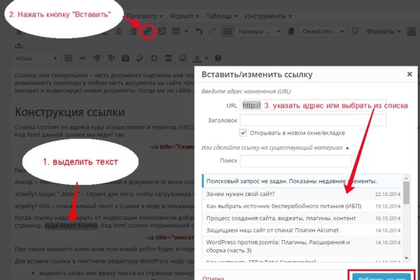 Как войти в даркнет ru2tor com