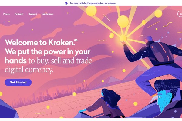 Kraken8.at